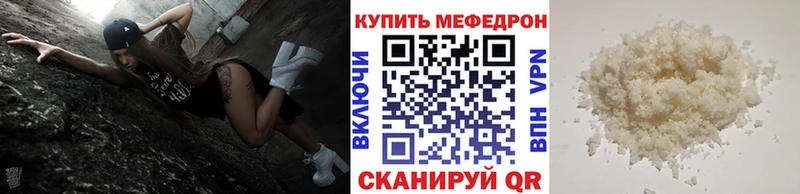 Где можно купить наркотики Иланский МАРИХУАНА  Cocaine  ГАШИШ  МЕФ 