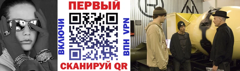 blacksprut зеркало сайты даркнета как зайти Amphetamine VHQ Иланский