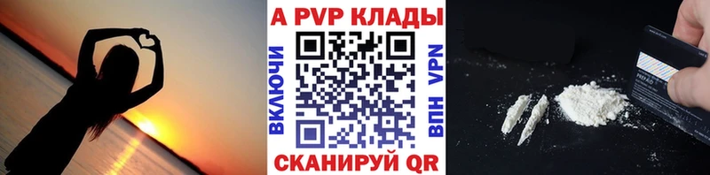 ссылка на мегу как войти Иланский Alfa_PVP Соль