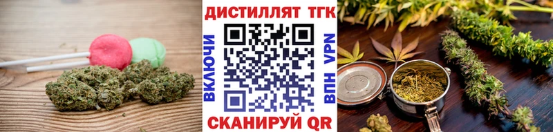 Печенье с ТГК марихуана  Иланский 