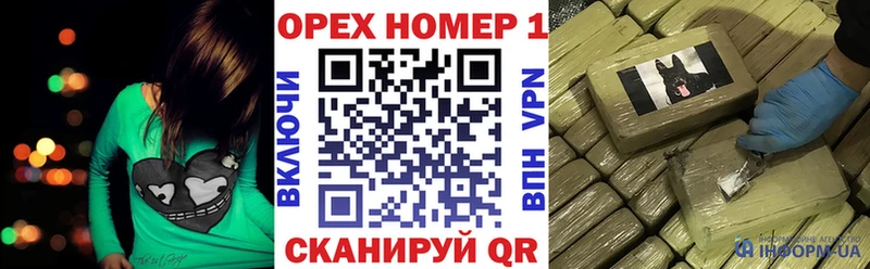 MEGA вход  Иланский  Кокаин Columbia 