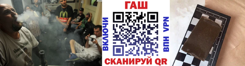 наркота  Иланский  ГАШ 40% ТГК 