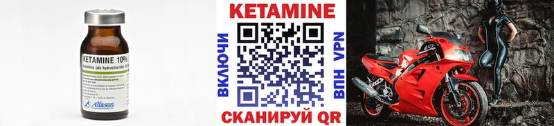 ссылка на мегу зеркало  Иланский  КЕТАМИН VHQ 