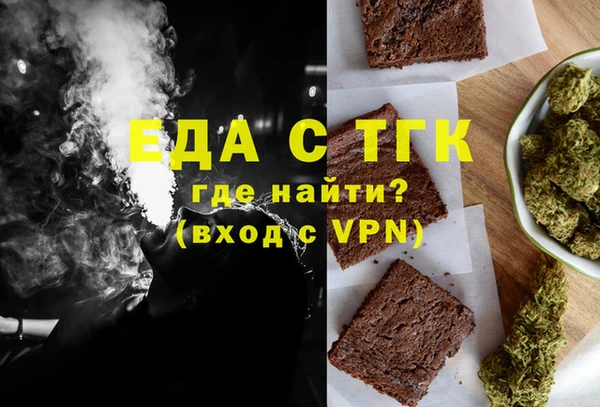 ГАЛЛЮЦИНОГЕННЫЕ ГРИБЫ Абдулино