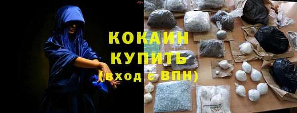 таблы Абаза