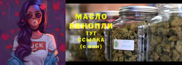 ГАЛЛЮЦИНОГЕННЫЕ ГРИБЫ Абдулино