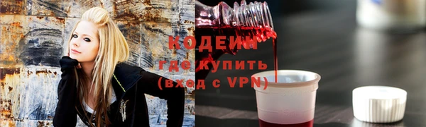 таблы Абаза