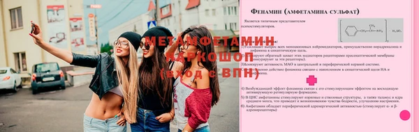 ГАЛЛЮЦИНОГЕННЫЕ ГРИБЫ Абдулино
