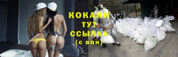 таблы Абаза
