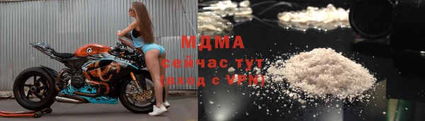 mdpv Алексеевка