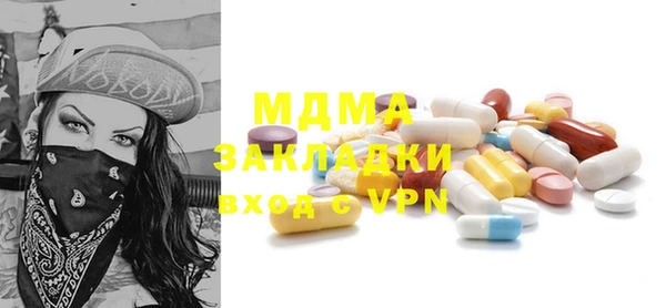 mdpv Алексеевка
