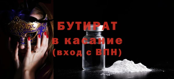 дживик Абинск