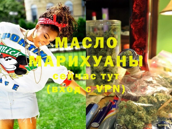 таблы Абаза