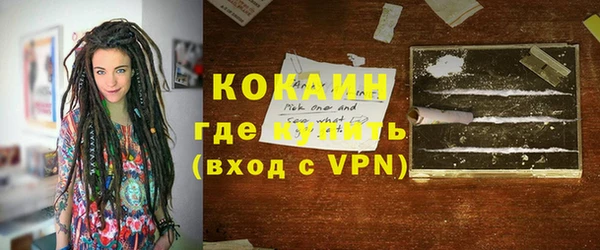 таблы Абаза