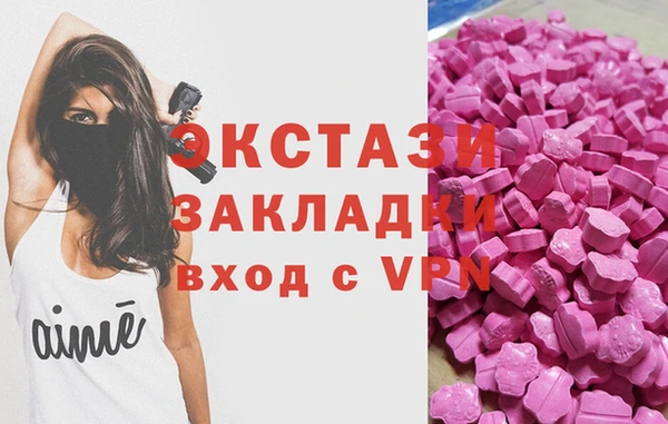таблы Абаза