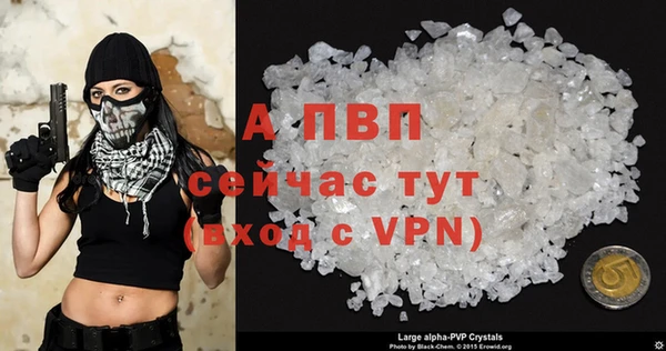 таблы Абаза