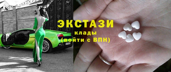 ГАЛЛЮЦИНОГЕННЫЕ ГРИБЫ Абдулино