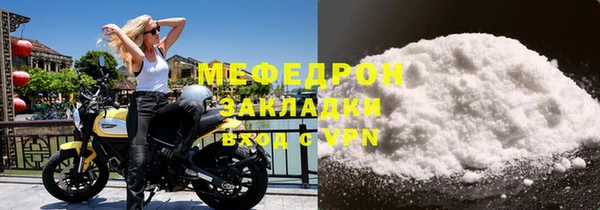 альфа пвп VHQ Покачи