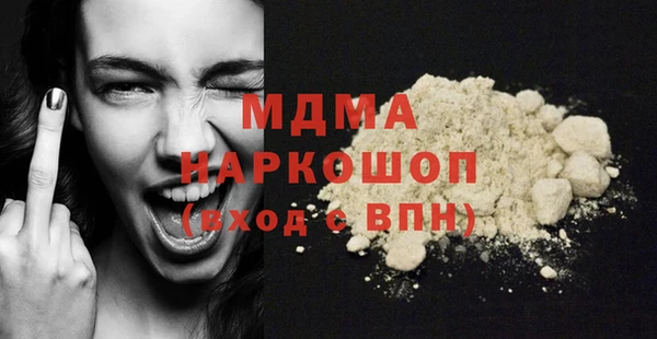 дживик Абинск
