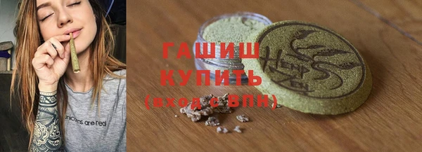 таблы Абаза
