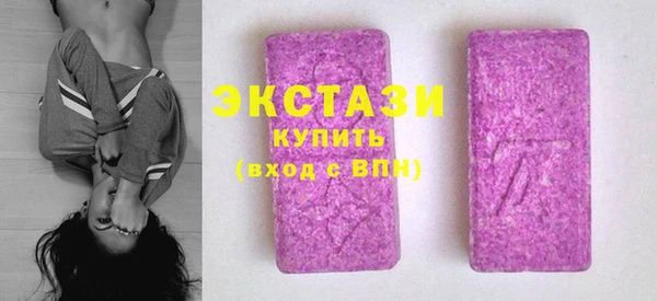 таблы Абаза