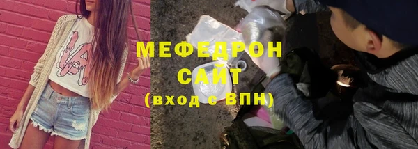 ГАЛЛЮЦИНОГЕННЫЕ ГРИБЫ Абдулино