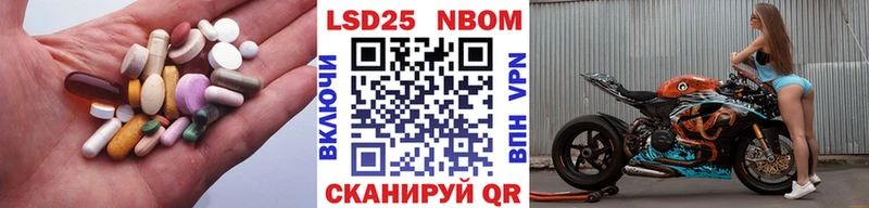 наркотики  Иланский  LSD-25 экстази ecstasy 