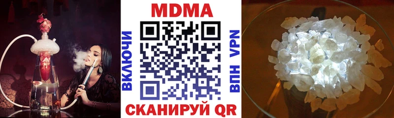МДМА молли  Иланский 