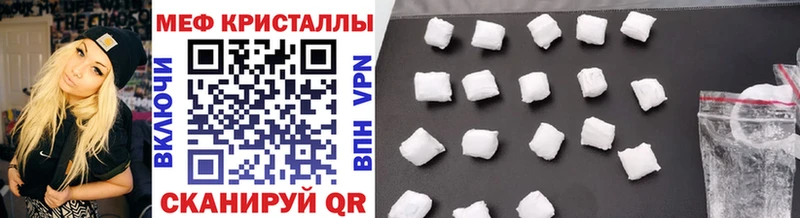 где купить наркоту  Иланский  Мефедрон 4 MMC 