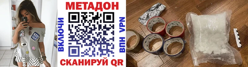 Метадон VHQ  Иланский 
