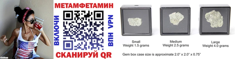 Первитин Декстрометамфетамин 99.9%  закладки  Иланский 