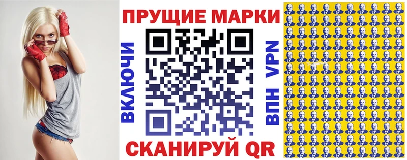 магазин    Иланский  Марки 25I-NBOMe 1,5мг 