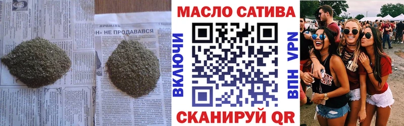 Дистиллят ТГК THC oil  Иланский 