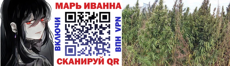 Шишки марихуана MAZAR  Иланский 